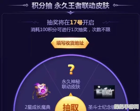 王者荣耀神秘抽奖活动位置大揭秘！