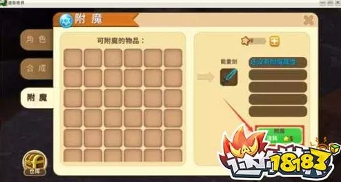 迷你世界最新版本装备穿戴指南，打造个性化冒险形象