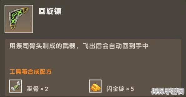 迷你世界最新版本装备穿戴指南，打造个性化冒险形象