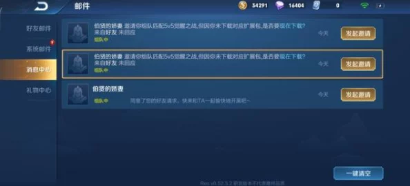 神秘的 Direct WiFi 突然现身，引发手游新变革