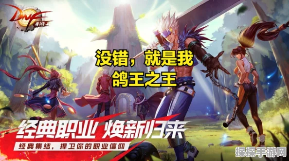 DNF手游人脸识别安全模式解除上限新动向