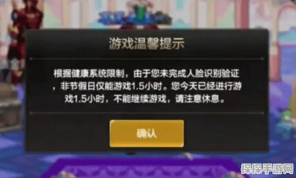DNF手游人脸识别安全模式解除上限新动向