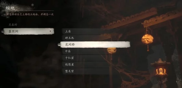 探秘黑神话悟空，坚骨药丹方获取秘籍大公开