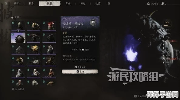 探秘黑神话悟空，坚骨药丹方获取秘籍大公开