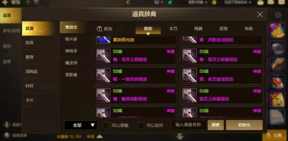 DNF手游人脸识别安全模式解除上限新动向