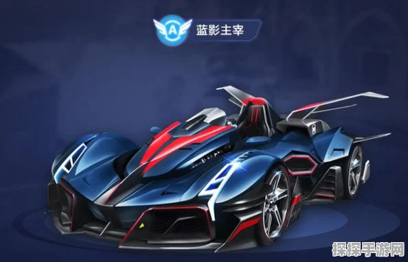 手游资讯，QQ飞车手游四款被低估的B级赛车盘点