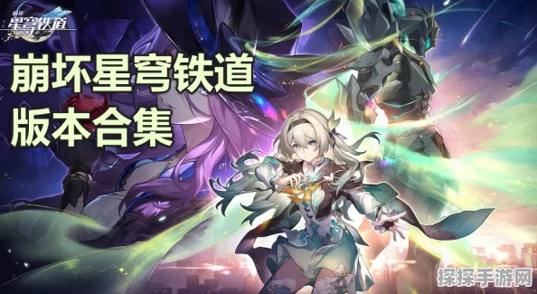 崩坏星穹铁道，无糖能量饮料制作秘籍大公开
