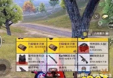 和平精英快速舔包技巧全攻略