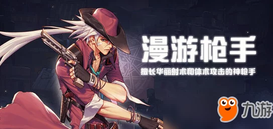 DNF手游职业强度解析，探寻最强职业之路