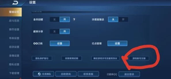圣才账号能否同时登陆？独家深度解析！
