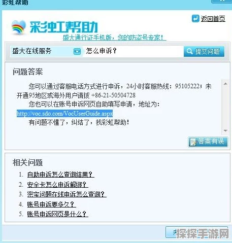 圣才账号能否同时登陆？独家深度解析！
