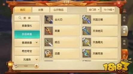 天下手游，军资赚取全攻略，助你快速累积财富