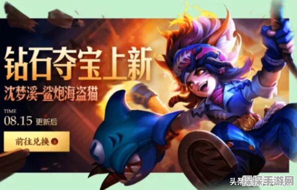 探秘，一起来捉妖小偶熊觉醒后的神秘身份