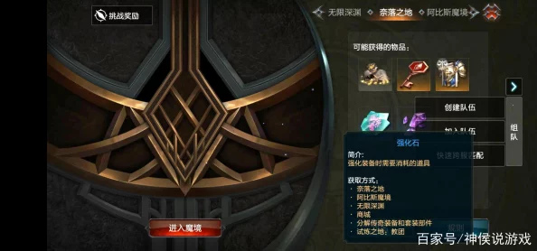 拉结尔魔法石深度解读，全面属性图鉴与手游资讯速递