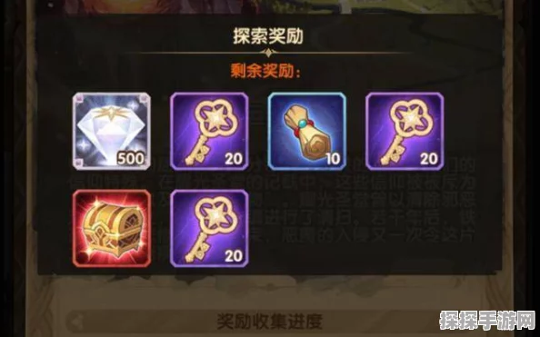 剑与远征，奇境心之囚笼终极通关秘籍