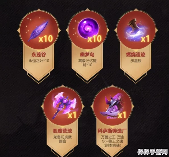 手游资讯，深入解析黑暗与光明成就系统获取攻略