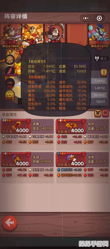 咸鱼之王咸将塔赵云实战技巧与策略深度解析
