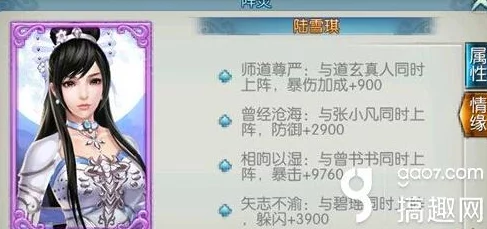 诛仙手游玄武阵灵获取全攻略
