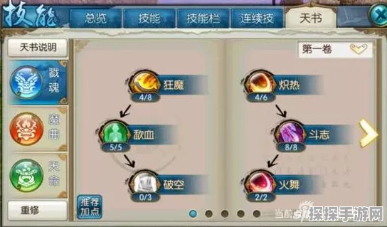 诛仙手游玄武阵灵获取全攻略