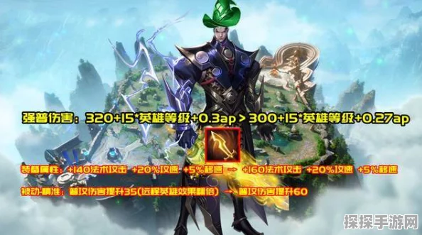 S25 赛季司空震出装秘籍，制霸战场的最强搭配