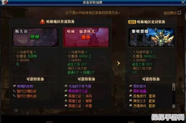 深度解析，冰霜冲击与纯净苍穹能否携手出战？
