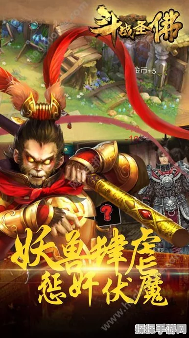 灵吉菩萨神秘力量降临，乱斗西游2新版本震撼来袭！