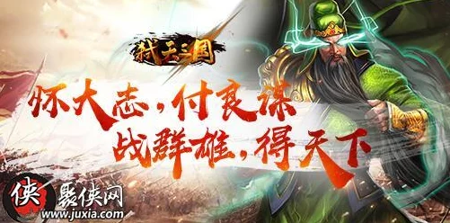 灵吉菩萨神秘力量降临，乱斗西游2新版本震撼来袭！