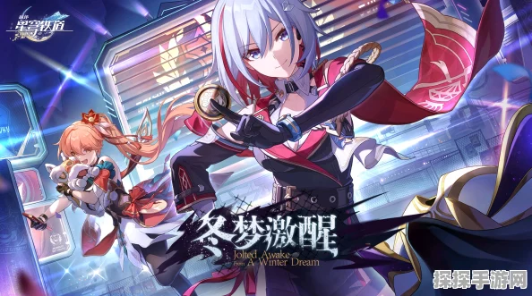 崩坏星穹铁道，桑博配音 CV 大揭秘