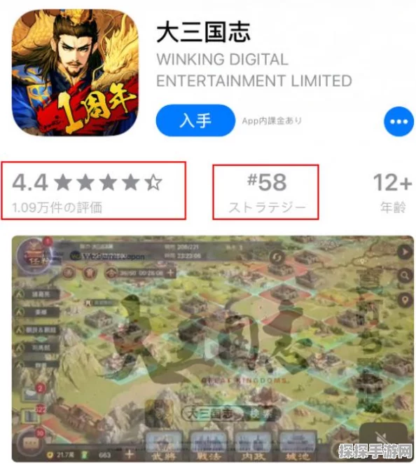 三国志战略版官服深度解析，正版服务器的魅力所在