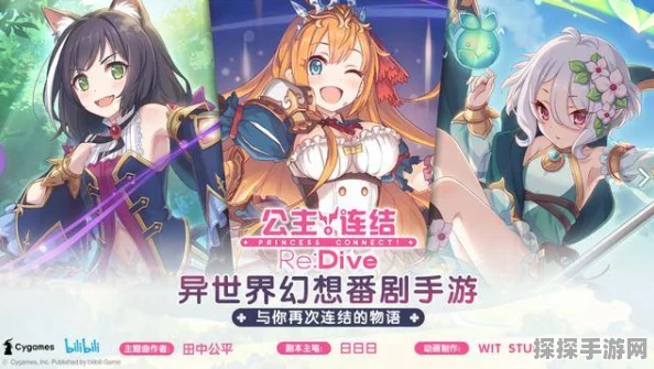 手游资讯，无限暖暖观察之旅乘风磨坊任务全攻略