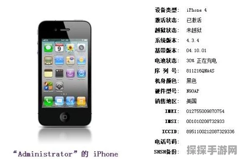 为何大家不都选择便宜的美版无锁 iPhone？