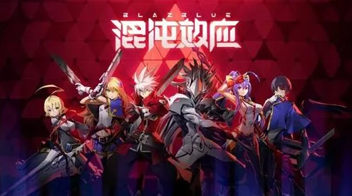 苍翼混沌效应新手必知，回血秘籍大揭秘