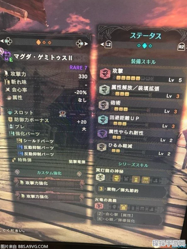 怪物猎人世界手游，全面解析所有重弩最新资讯