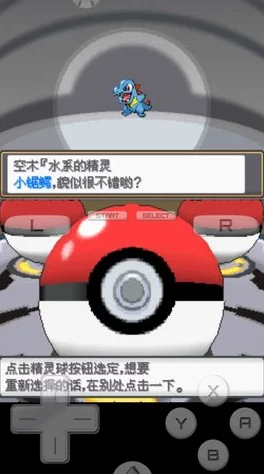 口袋妖怪魂银，重温经典，探索无限可能