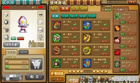 弹弹堂真武器精选指南，探寻最强大且适合的武器