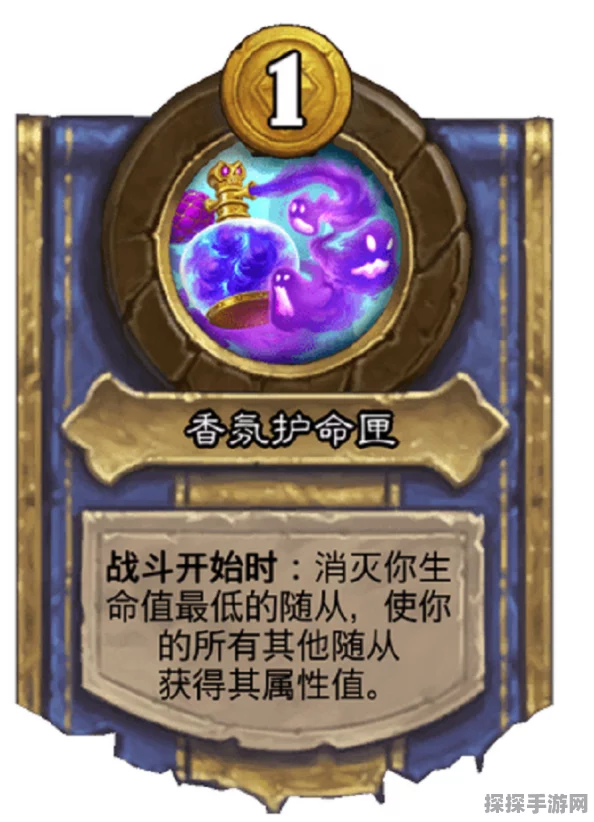 炉石传说深铁穴居人，中立随从的战术新星
