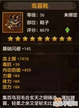 蜀山初章，解锁先天属性的最佳秘诀