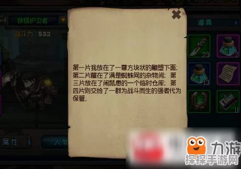 探秘卡拉彼丘手游仓库，位置与作用全解析