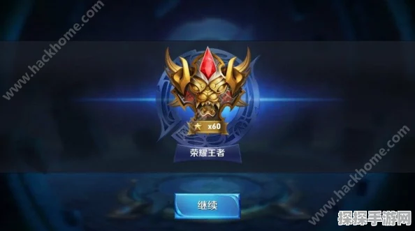 王者荣耀凤求凰复刻保底价格大揭秘！