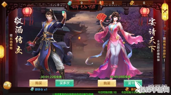 射雕手游，杨康郭靖线抉择指南，细节全解析