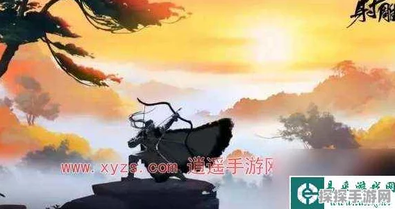 射雕手游，杨康郭靖线抉择指南，细节全解析