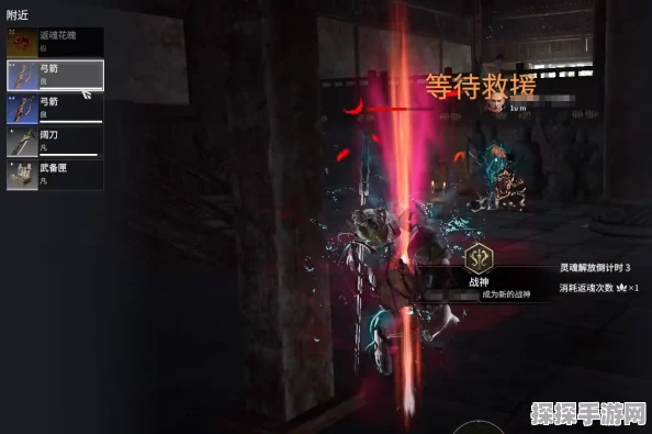永劫无间天人之战，返魂花魄补血机制详解