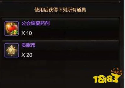地下城与勇士手游，公会勋章获取全攻略