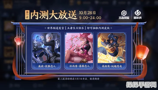 王者荣耀，鬼谷子天穹祈灯皮肤获取秘籍大公开