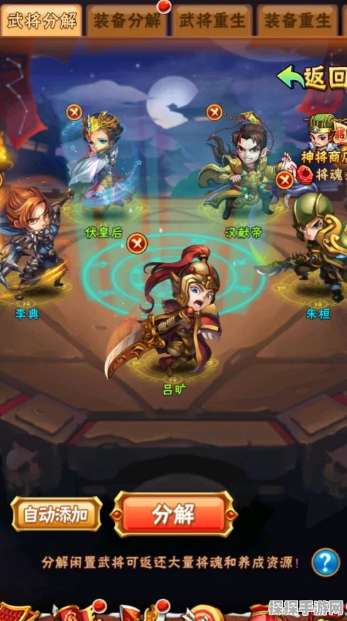 少年三国志:零初期玩法全攻略，从容升级不慌张！