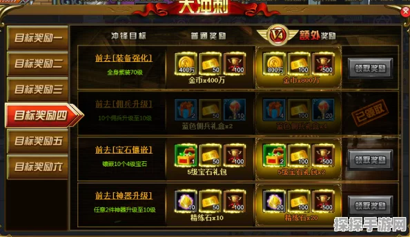 原神冲刺节拍玩法全攻略，制敌秘籍，战斗效率飙升