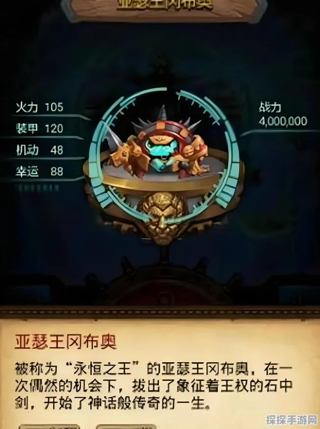 手游资讯，不思议迷宫永恒王座冈布奥兑换指南