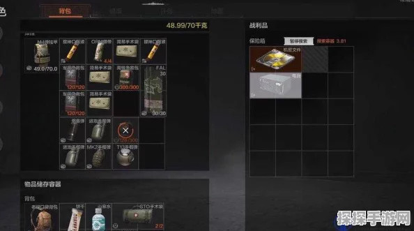手游资讯，暗区突围220血包震撼上线，贵重物品刷新点揭秘与高效搜刮技巧
