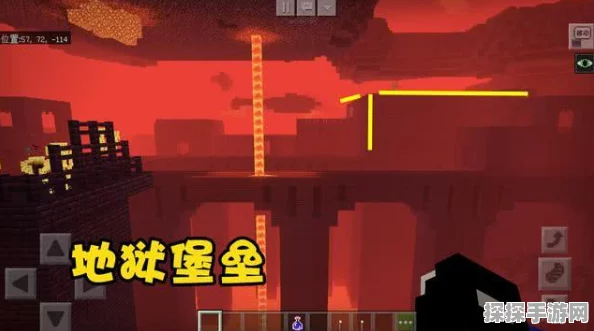 手游资讯，揭秘我的世界手游地狱堡垒坐标探寻之旅