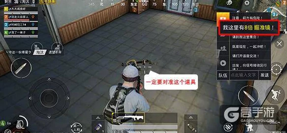 和平精英位置标记功能详解